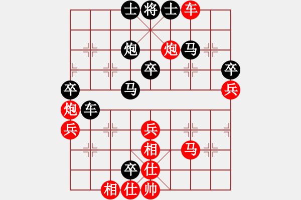 象棋棋譜圖片：江蘇孫逸陽(6段)-負-風景如畫(6段) - 步數(shù)：60 