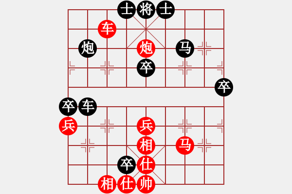 象棋棋譜圖片：江蘇孫逸陽(6段)-負-風景如畫(6段) - 步數(shù)：70 