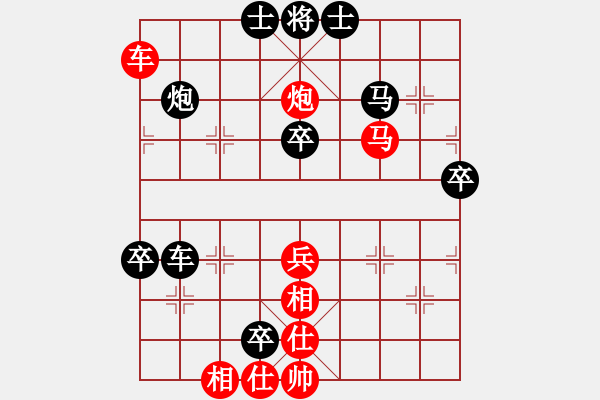 象棋棋譜圖片：江蘇孫逸陽(6段)-負-風景如畫(6段) - 步數(shù)：80 