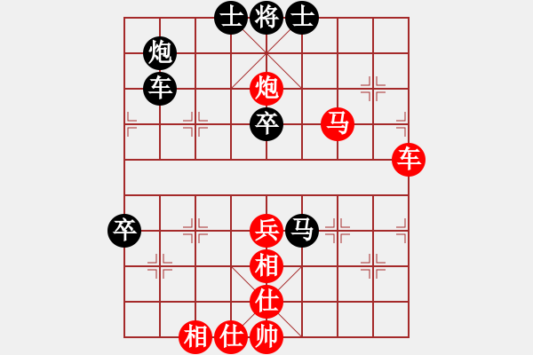 象棋棋譜圖片：江蘇孫逸陽(6段)-負-風景如畫(6段) - 步數(shù)：90 