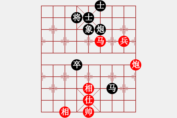 象棋棋譜圖片：漢界之神(5段)-和-三萬(wàn)處理器(7段) - 步數(shù)：100 