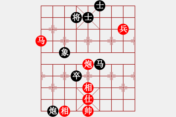 象棋棋譜圖片：漢界之神(5段)-和-三萬(wàn)處理器(7段) - 步數(shù)：120 