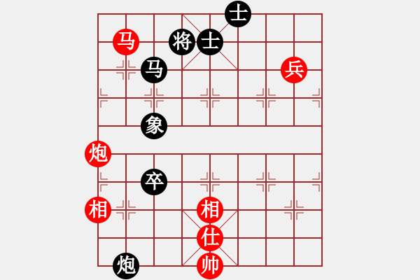 象棋棋譜圖片：漢界之神(5段)-和-三萬(wàn)處理器(7段) - 步數(shù)：130 