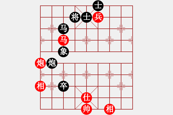 象棋棋譜圖片：漢界之神(5段)-和-三萬(wàn)處理器(7段) - 步數(shù)：140 