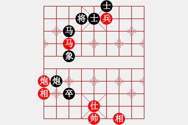 象棋棋譜圖片：漢界之神(5段)-和-三萬(wàn)處理器(7段) - 步數(shù)：150 