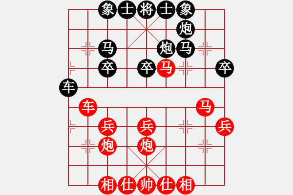 象棋棋譜圖片：漢界之神(5段)-和-三萬(wàn)處理器(7段) - 步數(shù)：40 