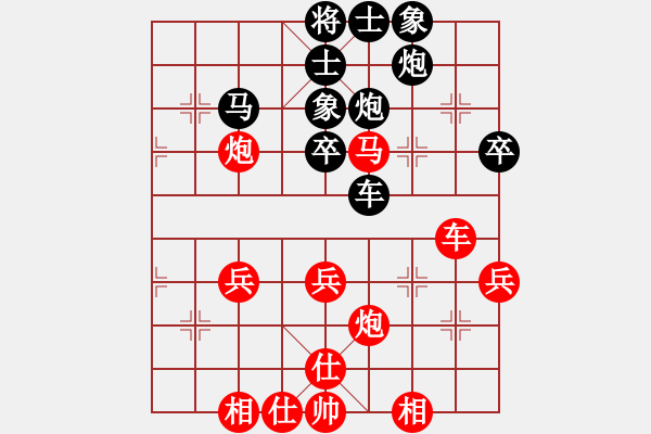 象棋棋譜圖片：漢界之神(5段)-和-三萬(wàn)處理器(7段) - 步數(shù)：50 