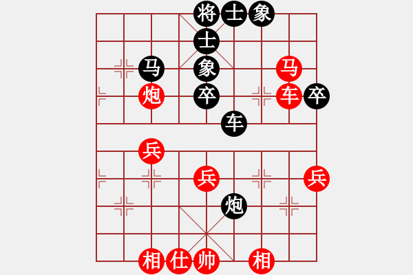 象棋棋譜圖片：漢界之神(5段)-和-三萬(wàn)處理器(7段) - 步數(shù)：60 