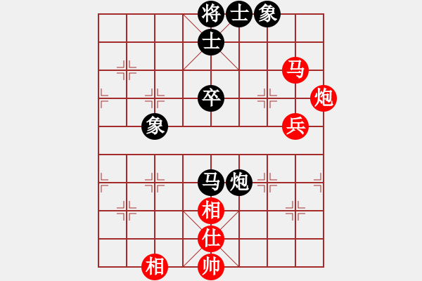 象棋棋譜圖片：漢界之神(5段)-和-三萬(wàn)處理器(7段) - 步數(shù)：80 