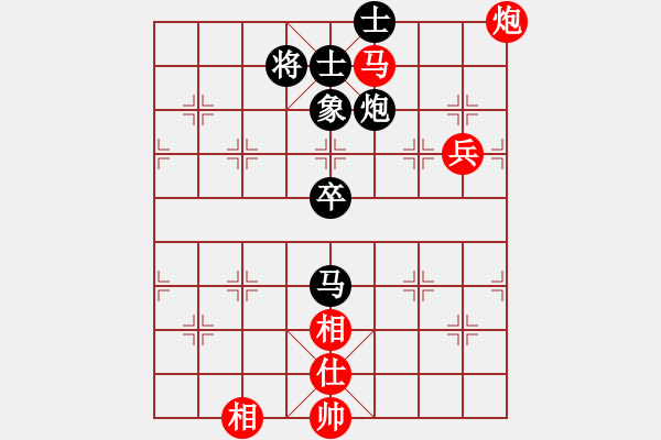 象棋棋譜圖片：漢界之神(5段)-和-三萬(wàn)處理器(7段) - 步數(shù)：90 