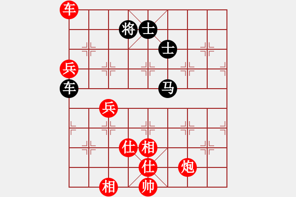 象棋棋譜圖片：棋局-9322133PA - 步數(shù)：20 