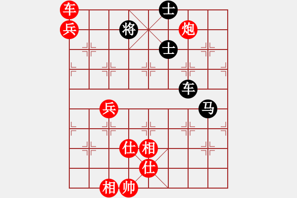 象棋棋譜圖片：棋局-9322133PA - 步數(shù)：30 