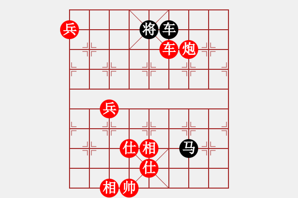 象棋棋譜圖片：棋局-9322133PA - 步數(shù)：40 