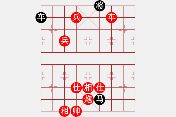 象棋棋譜圖片：棋局-9322133PA - 步數(shù)：70 