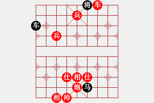 象棋棋譜圖片：棋局-9322133PA - 步數(shù)：77 