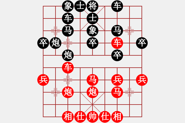 象棋棋谱图片：刘志远先负郑宇 - 步数：30 