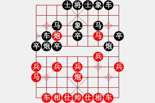 象棋棋譜圖片：發(fā)哥 勝 分紅比例 - 步數(shù)：20 