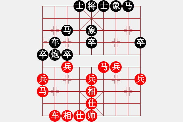 象棋棋譜圖片：發(fā)哥 勝 分紅比例 - 步數(shù)：30 