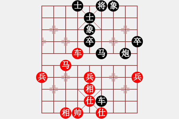 象棋棋譜圖片：發(fā)哥 勝 分紅比例 - 步數(shù)：80 