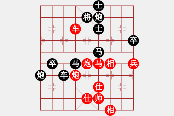 象棋棋譜圖片：無帥老(2段)-勝-成功豹(5段) - 步數(shù)：100 