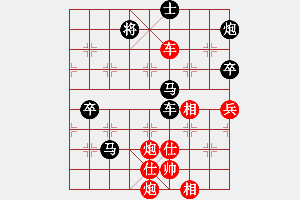 象棋棋譜圖片：無帥老(2段)-勝-成功豹(5段) - 步數(shù)：110 