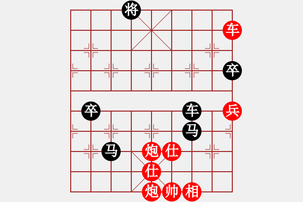 象棋棋譜圖片：無帥老(2段)-勝-成功豹(5段) - 步數(shù)：120 