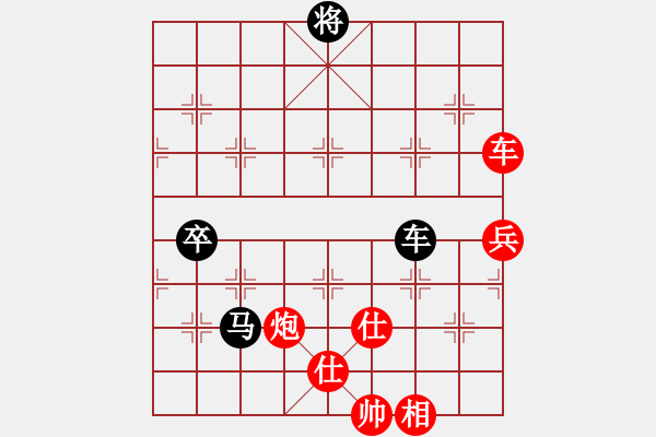 象棋棋譜圖片：無帥老(2段)-勝-成功豹(5段) - 步數(shù)：130 