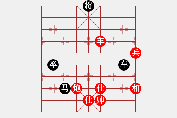 象棋棋譜圖片：無帥老(2段)-勝-成功豹(5段) - 步數(shù)：140 