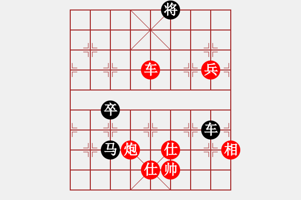 象棋棋譜圖片：無帥老(2段)-勝-成功豹(5段) - 步數(shù)：150 