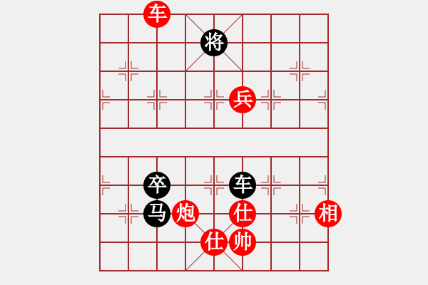 象棋棋譜圖片：無帥老(2段)-勝-成功豹(5段) - 步數(shù)：160 