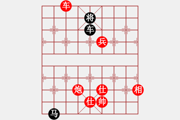 象棋棋譜圖片：無帥老(2段)-勝-成功豹(5段) - 步數(shù)：170 