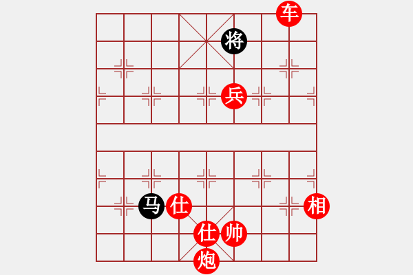 象棋棋譜圖片：無帥老(2段)-勝-成功豹(5段) - 步數(shù)：190 