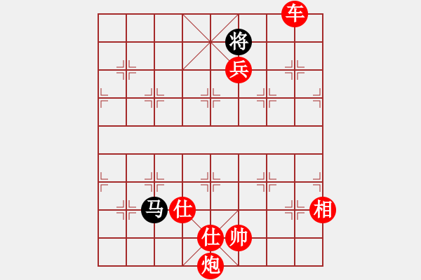 象棋棋譜圖片：無帥老(2段)-勝-成功豹(5段) - 步數(shù)：191 