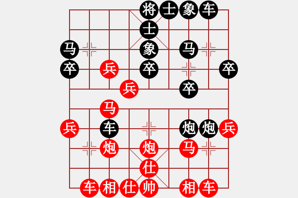 象棋棋譜圖片：無帥老(2段)-勝-成功豹(5段) - 步數(shù)：30 