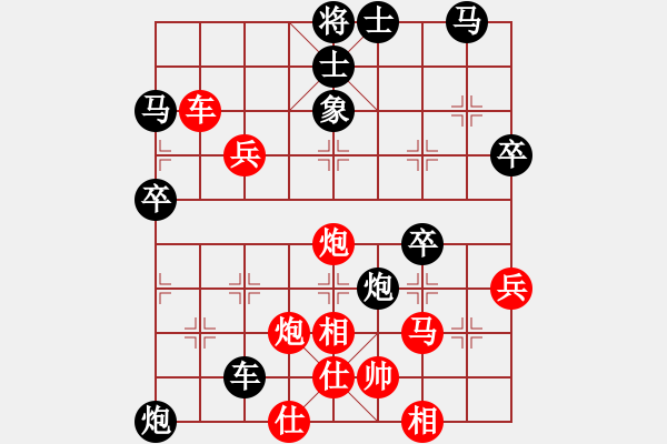 象棋棋譜圖片：無帥老(2段)-勝-成功豹(5段) - 步數(shù)：50 