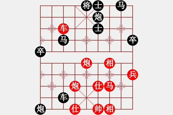 象棋棋譜圖片：無帥老(2段)-勝-成功豹(5段) - 步數(shù)：60 