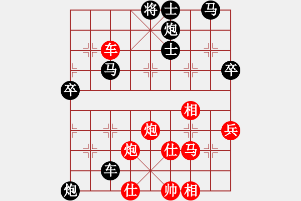 象棋棋譜圖片：無帥老(2段)-勝-成功豹(5段) - 步數(shù)：70 