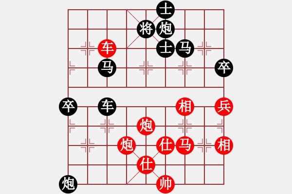 象棋棋譜圖片：無帥老(2段)-勝-成功豹(5段) - 步數(shù)：80 