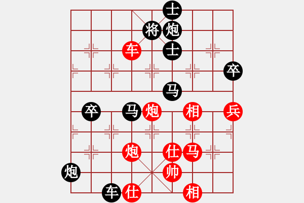 象棋棋譜圖片：無帥老(2段)-勝-成功豹(5段) - 步數(shù)：90 