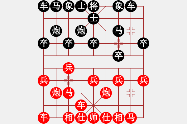 象棋棋谱图片：第05轮 第17台 薛涵第 红先负 陆安京 - 步数：10 