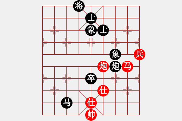 象棋棋谱图片：第05轮 第17台 薛涵第 红先负 陆安京 - 步数：130 