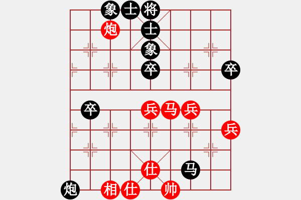 象棋棋谱图片：第05轮 第17台 薛涵第 红先负 陆安京 - 步数：70 