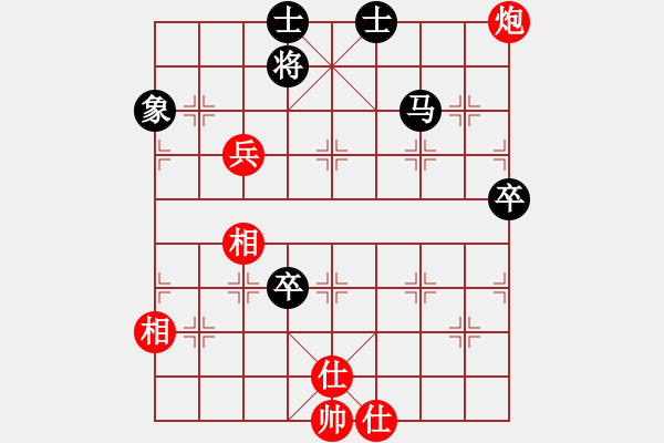 象棋棋譜圖片：往事多開狗(9星)-和-天機商業(yè)庫(9星) - 步數(shù)：120 