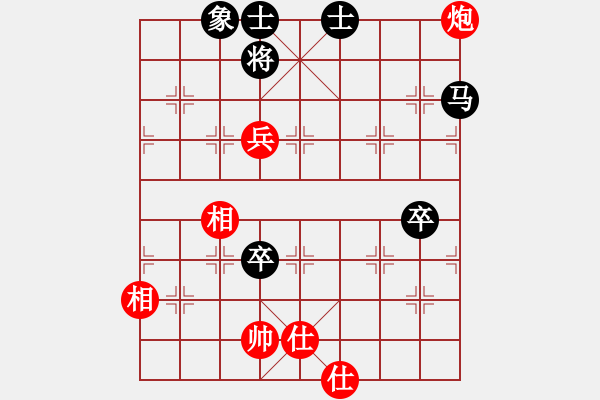 象棋棋譜圖片：往事多開狗(9星)-和-天機商業(yè)庫(9星) - 步數(shù)：130 