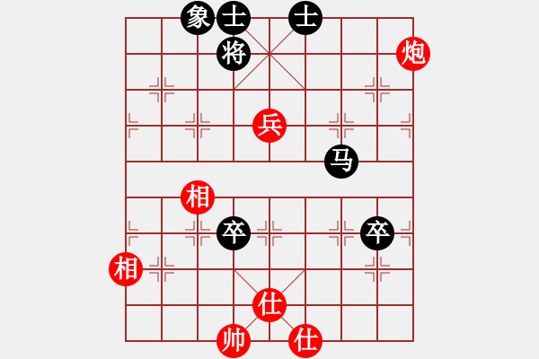 象棋棋譜圖片：往事多開狗(9星)-和-天機商業(yè)庫(9星) - 步數(shù)：140 