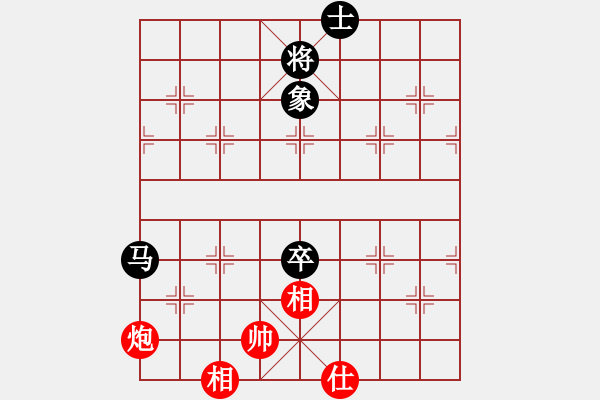 象棋棋譜圖片：往事多開狗(9星)-和-天機商業(yè)庫(9星) - 步數(shù)：180 