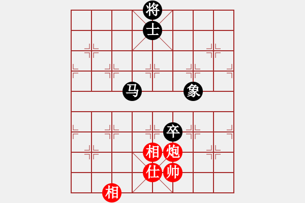 象棋棋譜圖片：往事多開狗(9星)-和-天機商業(yè)庫(9星) - 步數(shù)：210 