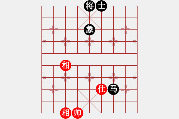 象棋棋譜圖片：往事多開狗(9星)-和-天機商業(yè)庫(9星) - 步數(shù)：220 