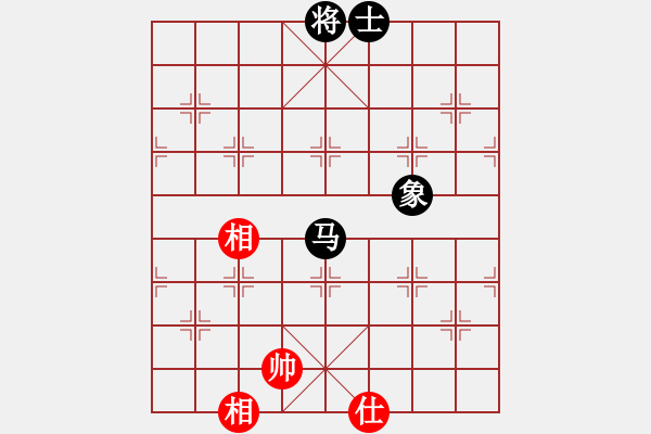 象棋棋譜圖片：往事多開狗(9星)-和-天機商業(yè)庫(9星) - 步數(shù)：230 