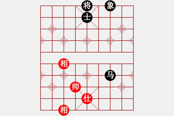 象棋棋譜圖片：往事多開狗(9星)-和-天機商業(yè)庫(9星) - 步數(shù)：250 